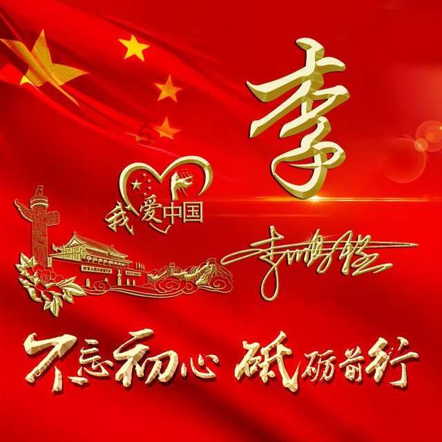 德州福彩“大爱暖冬 送福添彩”走访慰问平原龙门敬老院
