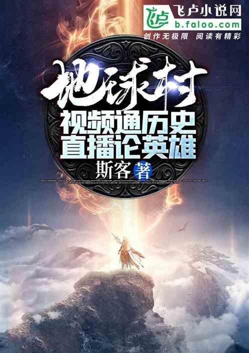 斯大林死后,赫鲁晓夫开始对他清算,结果仅查到900卢布的财产